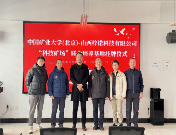企业风采展示图 4
