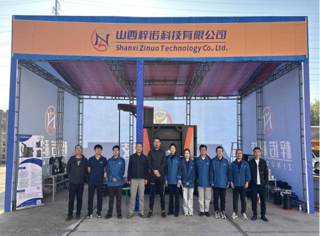 企业风采展示图 11