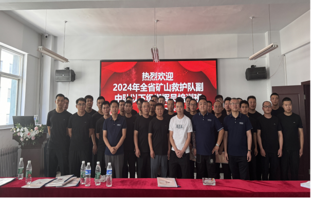 企业风采展示图 4